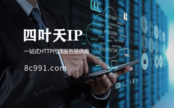 【青州代理IP】IP地址是什么？更改IP地址会有什么影响？